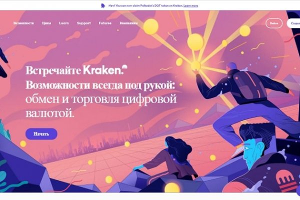 Kraken дарк магазин