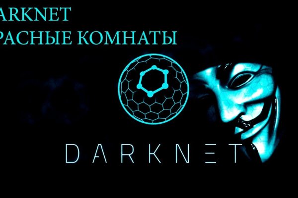 Кракен ссылка kraken dark link