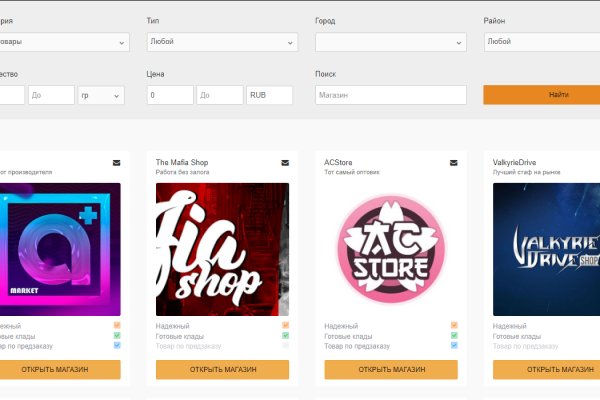 Что продают в кракен маркете