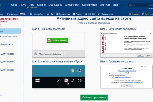 Mega darknet ссылка