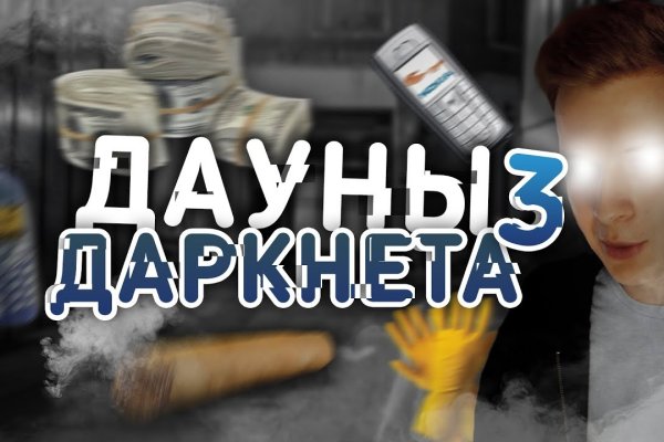 Ссылка на кракен kr2link co