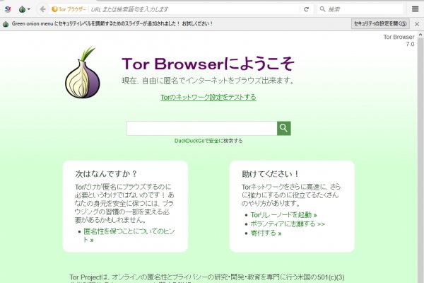 Kraken tor link