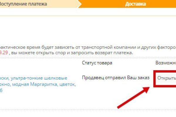 Кракен ссылка store