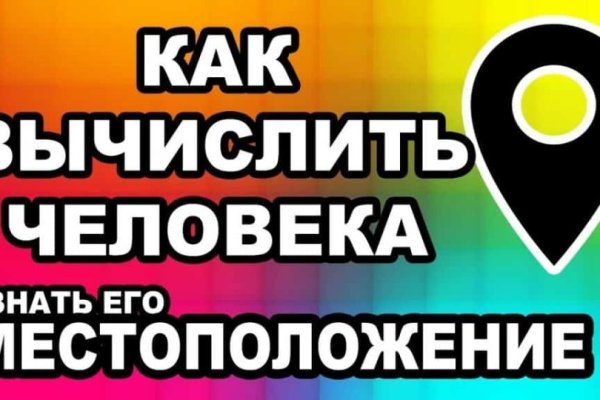 Кракен шоп это