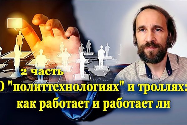Kraken ссылка tor официальный сайт