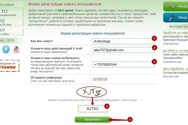 Кракен вывод средств