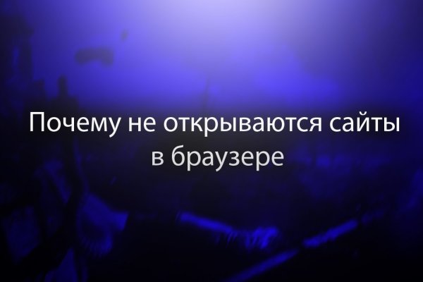 Кракен даркнет официальный сайт