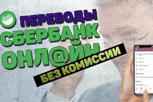 Кракен сайт kr2web in зеркало рабочее