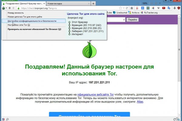 Kraken cc зеркало kr2web in